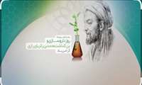 تبریک رییس مرکز آموزشی درمانی آیت ا... طالقانی به مناسبت روز داروساز