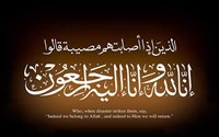  پیام تسلیت  سرپرست تیم مدیریتی مرکز آموزشی درمانی آیت الله طالقانی 