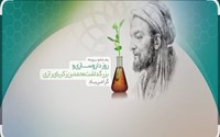 تبریک رییس مرکز آموزشی درمانی آیت ا... طالقانی به مناسبت روز داروساز