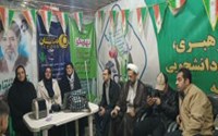 میزبان موکب سلامت 