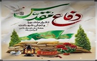 بازدید از باغ موزه دفاع مقدس به مناسبت هفته دفاع مقدس